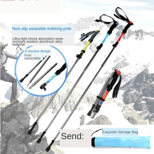 Lightweight Folding Collapsible Quick Lock Trekking Pole Hiking Pole Trail Running Walking Stick Telescopic Walking Stick 1pc