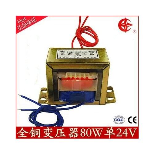 Type 80W DB-80VA transformer 220V 3A AC24V current EI power transformer garage