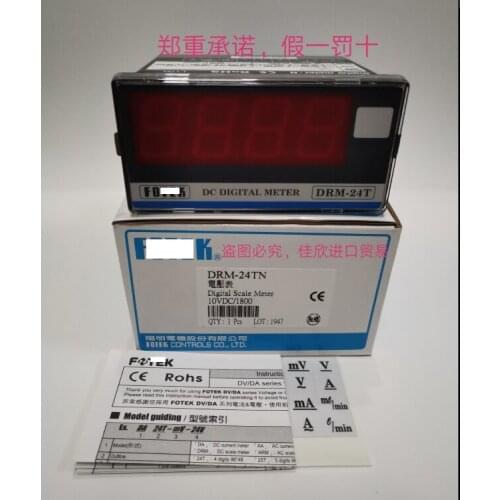 DRM-24T DC Digital Scale Meter