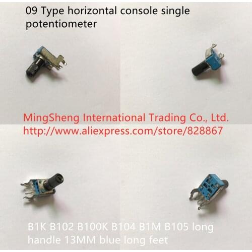 Hot spot 09 Type horizontal console single potentiometer B1K B102 B100K B104 B1M B105 long handle 13MM blue long feet (SWITCH)