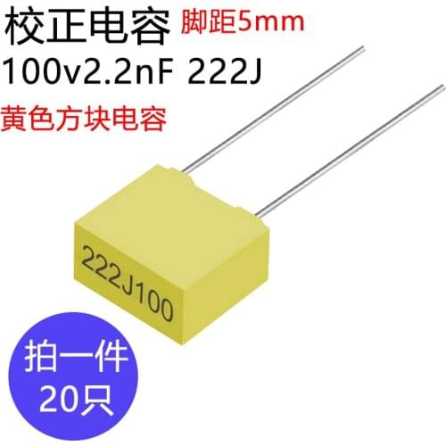 Correction capacitor 100v2.2nF 222J spacing 5mm 100v2.2nf Correction capacitor