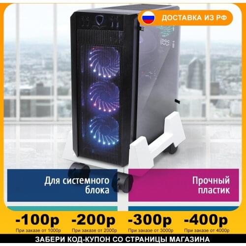 Настольные ПК BRAUBERG China At AliExpress