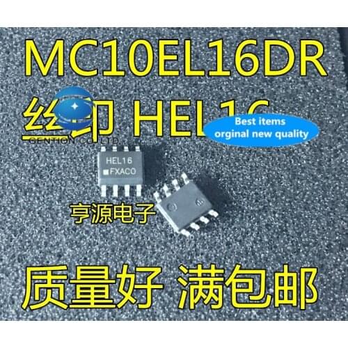 5PCS MC10EL16D MC10EL16DR2G HEL16 SOP8 in stock 100% new and original