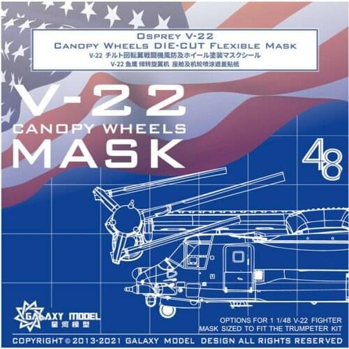 Galaxy C48023 1:48 Scale V-22 Osprey Canopy Wheels Flexible Mask for Trumpeter Model