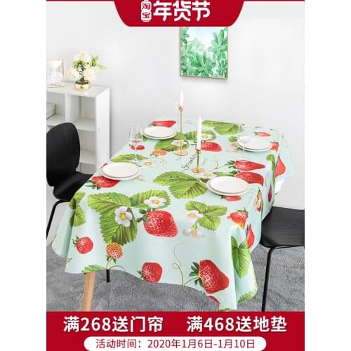 Customized fruit table cloth cotton and linen small fresh waterproof and oil-free disposable tea thickening table cloth