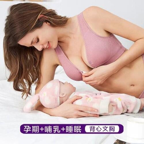 Maternity Breastfeeding Bra Nursing Bra Cotton Breathable Front Buckle Plus Size Gathered without Steel Ring Underwear Vest