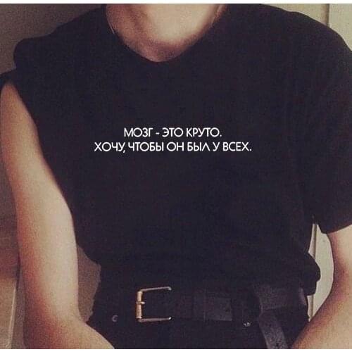 Womens T-shirts 2019 Summer New Russian Inscription Letter Print Top Fashion Tumblr Female T-shirt Camisetas Mujer Tee