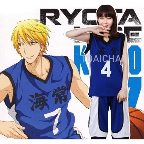 Kurokos Basketball Kuroko No Basuke KAIJO 4 7 Kise Ryota Yukio Kasamatsu Basketball Jersey Cosplay Costume Boys Sports Uniform