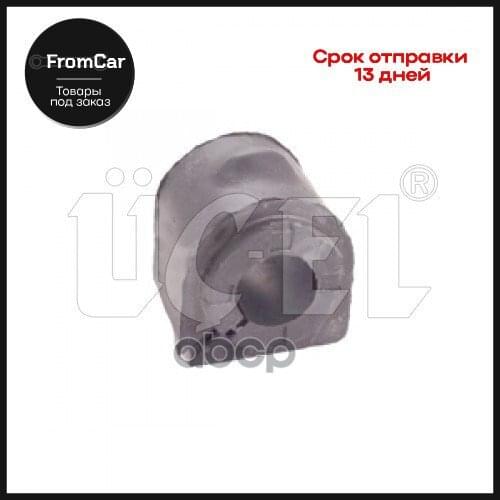 UC-EL Spare Parts For Automatic Boxes