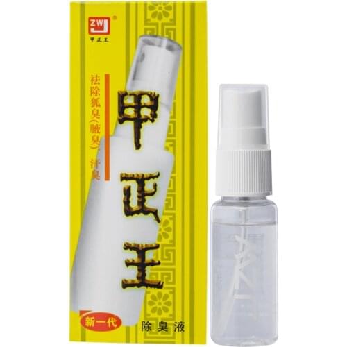 Spray Deodorants JZW China