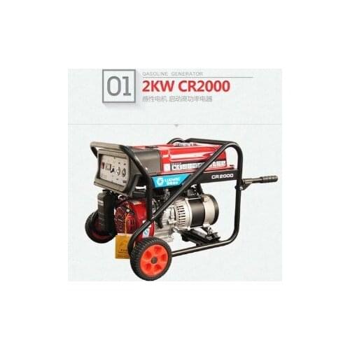 Super Silent Petrol Generator 2kw Portable Silent Digital Inverter Gasoline Generator