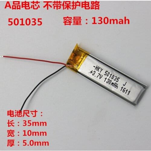 Bluetooth headset polymer lithium battery 501035 130MAH long battery 051035 high capacity