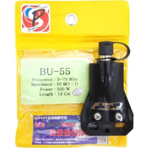 BU-55 BU55 DIY Antenna Balun 12cm MJ Connector (1:1) 3-75MHz 500Watt SSB/HF Balun Antenna Switch Super Accessories
