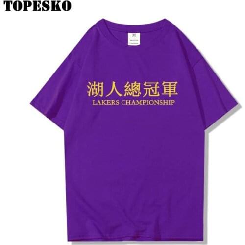 TOPESKO Basketball Fans T-Shirt Championship T-Shirt Men Cotton TShirt Hip Hop New Streetwear Harajuku Tops Tees Dropshipping