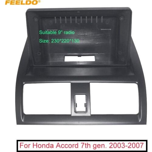 Car Audio 2DIN Fascia Frame Adapter With Power Harness For Honda Accord 7th gen. 9" Big Screen Dash Fitting Panel Frame Kit