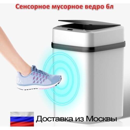 MyLatso Garbage Containers