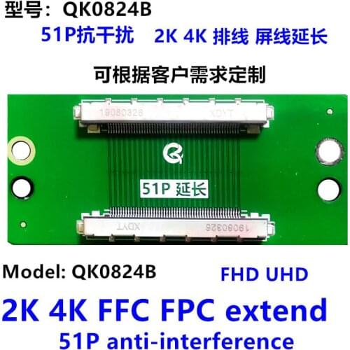 51p 1 to 1 extension board screen line extension board 51p extension board QK0824B