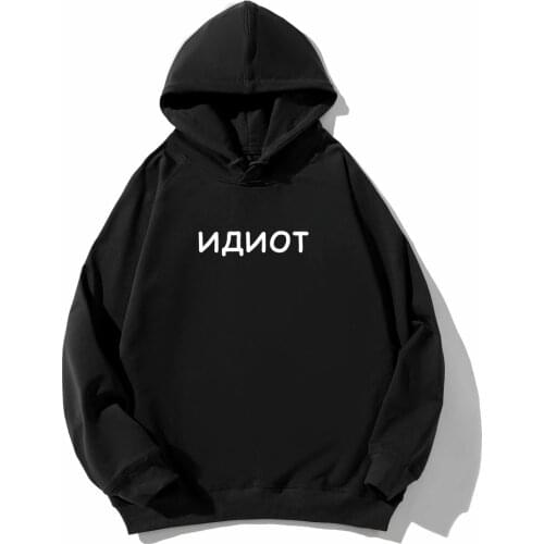 White Pullover Streetwear Sudadera Hombre Autumn Women Hoodies Russian Inscription Print Long Sleeve Sweatshirt