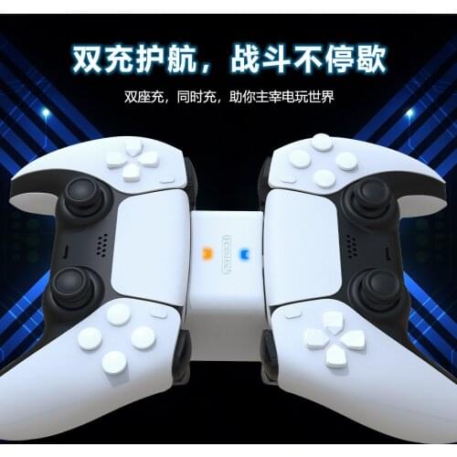 For Sony PlayStation 5 Game Controller Dual Charging PS5 Wireless Game Controller Fast Charger PS5 Controller Charging Stand