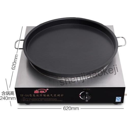 Commercial fried pan pot gas fried dumpling pancake pancake machine Liquefied petroleum gas baking oven YF-54
