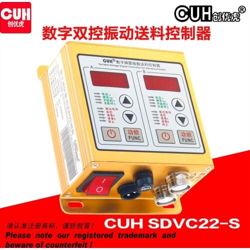 SDVC22-S Dual 220V Intelligent Output Dual Control Digital Stabilized Vibration Feeding Vibration Disk Controller