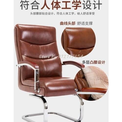 Bow Chair Computer Chair Home Office Chair Backrest Chair Leather Conference Chair Study Chair Rotatable Seat