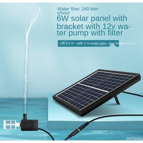 Aquarium Solar water pump 12V circulating filter aeration fish tank rockery water pumping submersible pump pond fountain outdoor