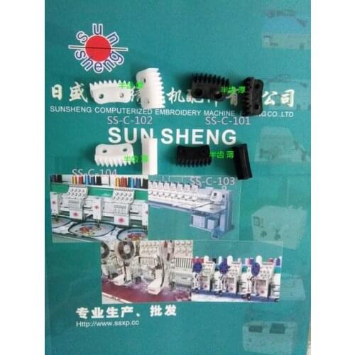 Computer embroidery machine parts, thread take-up lever A half tooth half crescent (black, white)