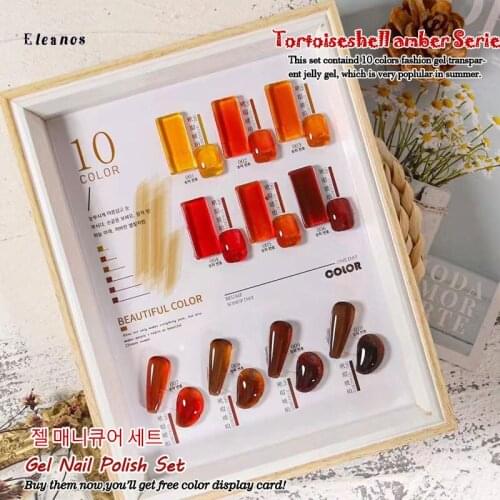 Eleanos 15ml Jelly Transparent Icy Amber Serie Nail Gel Polish Set 10pcs Need Base Top Coat UV Nail Primer Gel Nail