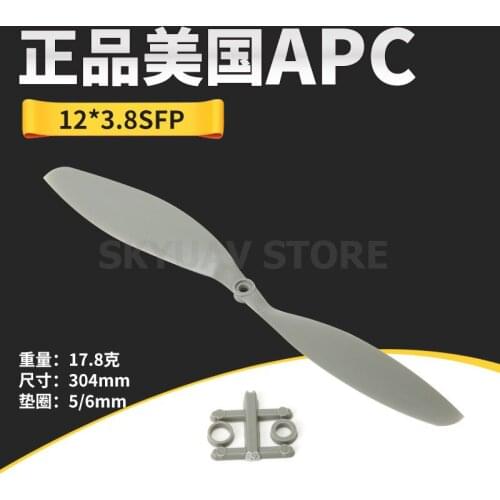 2pcs USA Original APC 1238 SF/SFP APC Propeller for Multi-rotor Copter QuadCopter Grey
