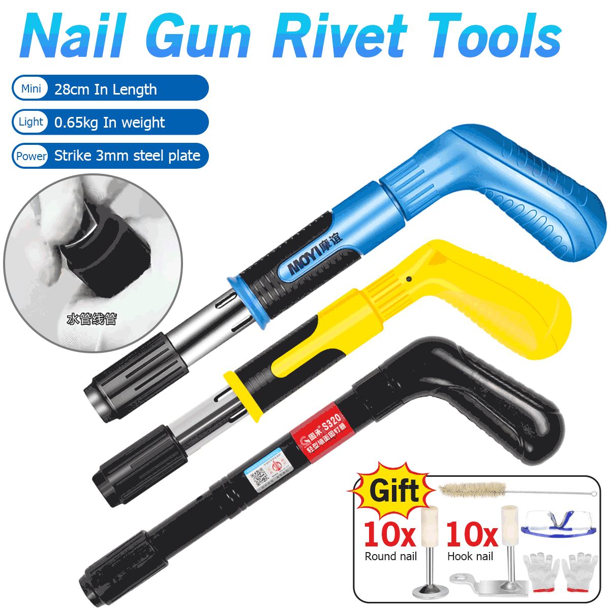 Drillpro Pneumatic Nail Guns