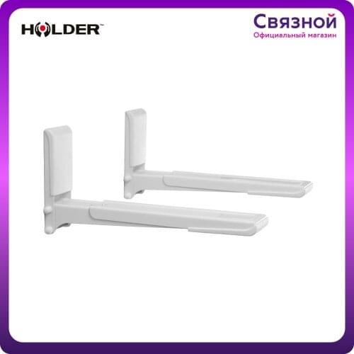 HOLDER Home Accessories
