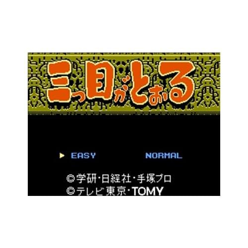 Mitsume Ga Tooru Region Free 60 Pin 8Bit Game Card For Subor Game Players