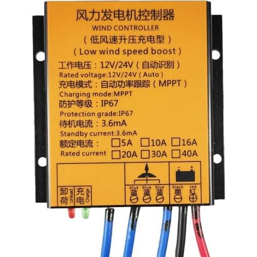 China Factory Wind Turbine Generator Charge MPPT Controller 12V 24V 48V Water Proof MPPT Rectifier Brake Charging Controller