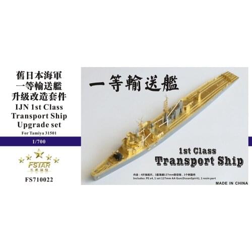 Five Star FS710022 1/700 IJN 1st Class Transport Ship Upgrade set For Tamiya 31501