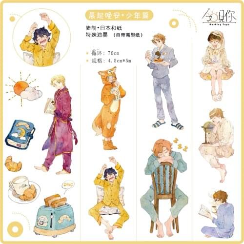 Morning and Night Boys Washi Tapes Bullet Journal Masking Tape Adhesive Tape DIY Scrapbooking Washi Stickers