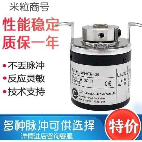 ER38F1024Z8/24L8X3PR2 Eltra Encoder hollow shaft 8MM