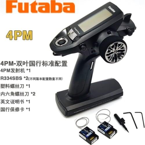 FUTABA 4PM 2.4G RADIO w.2pcs R334SBS receiver 4 CHANNEL REMOTE CONTROLER FOR FIDDRAGON HAMMERVOLTZ