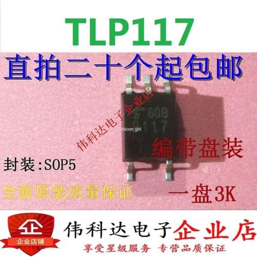 Brand new original TLP117 TLP117A P117 SOP5/patch quality assurance can be directly photographed