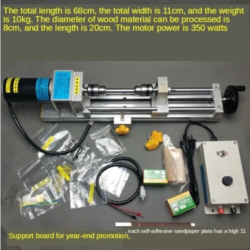 Household miniature woodworking lathe, bead machine polishing car bead, round bead mini multi-function machine