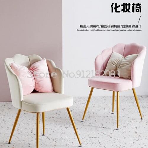 Light luxury makeup stool backrest desk chair fashion balcony net red ins chair nail chair home dining chair makeup chair