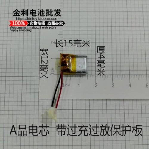 3.7V polymer lithium battery, 041215401215 MP3 MP4 Bluetooth headset, toy mini sound