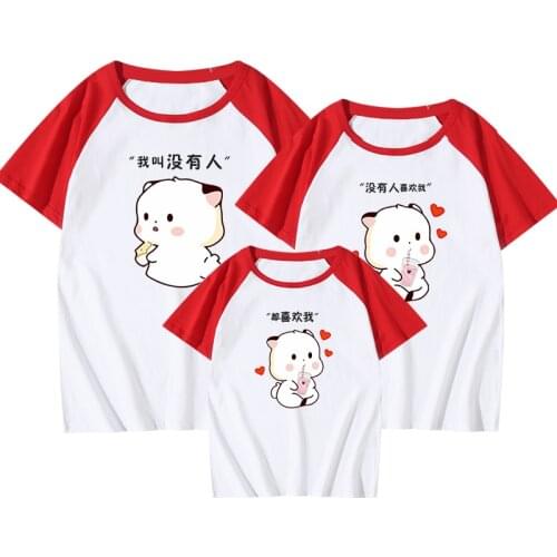 Father Loves Mother Couple T Shirts Men Big Size Tops Green Pink Cotton Comfortable Summer Clothes T Shirt