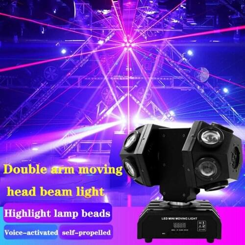 120W Professional DJ Disco Move Lights LED Beam Laser Strobe DMX Night Club Party Show Stage Lighting Effect Moving Head Light
