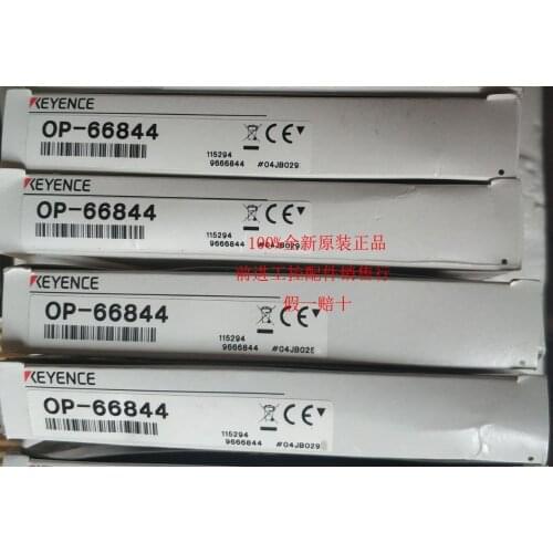 Brand New & Original Genuine Connecting Line OP-66844