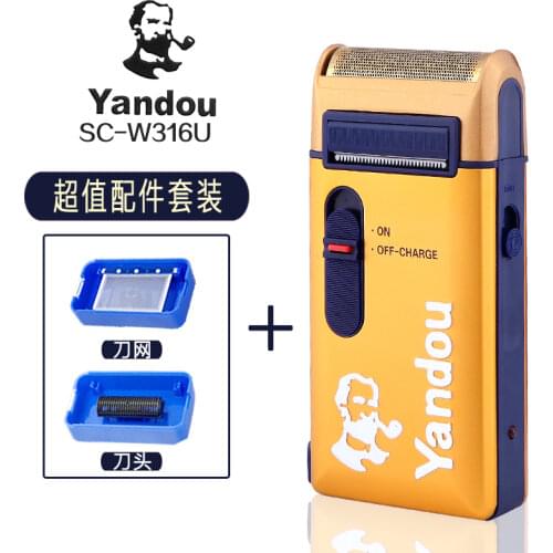 YANDOU Mens electric Shaver razor Rechargeable Shaver Blade can be replaced Golden Colour Face Care Men Beard Trimmer Machine
