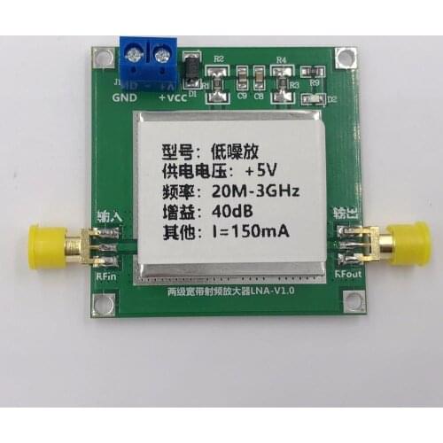 RF low noise amplifier LNA2-20M-3G-40DB 5V High flatness noise coefficient 1.3dB