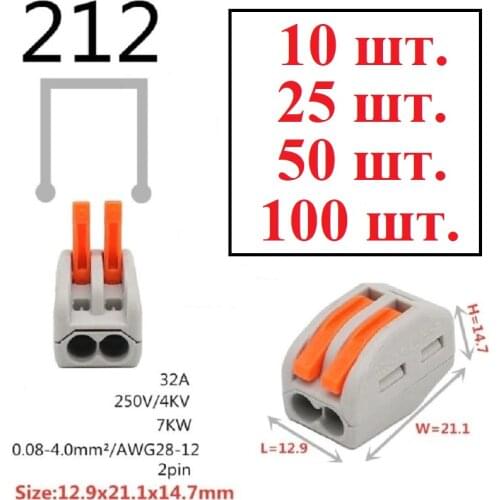 MaxBoom Electrical Equipment