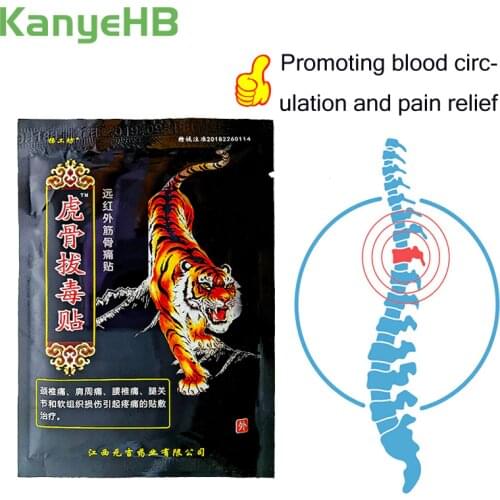8pcs Tiger Balm Plaster Far IR Treatment Muscle Joint Neck Back Body Pain Patches Massage Relax Stickers H040