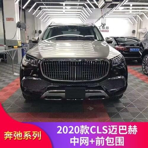 Suitable for Benzs Mercedes 2020 Gls450 Refits Front Bar and Rear Lip Tail Throat of Maybach Grid